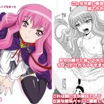 [RJ222524][はるほん堂] 今日、野良ルイズを拾った