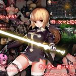 [RJ222557][PinkPeach] アスモディウスの召喚