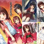 [RJ222597][ノラネコノタマ] ものけもの総集編 前夜