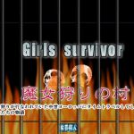 [RJ222693][絵喜祭人] Girls  survivor 魔女狩りの村