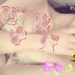 [RJ222751][Y's Project] 有希おな File No.006 慰安旅行