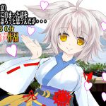 [RJ222779][一発やる会] (癒やし・吐息・オナサポ音声)隠れ家的な旅館に泊まったら白いおおかみちゃんに出会った話・ひよりちゃん・おとまりや