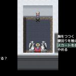 [RJ222973][yatsureCreate] 拘束少女と密室でダンジョンなRPG[正式版]