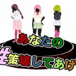 [RJ222983][思案日―] あなたの性策壊してあげる