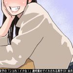 [RJ223056][アイボイス] ヤンキー女子の「シコれ!イクな!」連呼責めでイカされる男子
