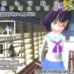 [RJ223510][生肉汁] 中出しで注ぎ込む ピュッピュッピュッ～!