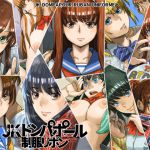 [RJ223545][ナスパルラス] JKドンパポール 制服リボン