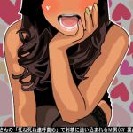 [RJ223613][アイボイス] ドSお姉さんの「死ね死ね連呼責め」で射精に追い込まれるM男