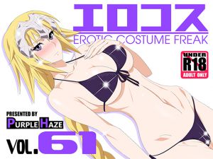 [RJ223749][PURPLE HAZE] エロコス Vol.61