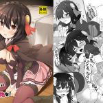 [RJ223927][厩] この面倒くさい子に突起物を!