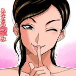 [RJ223965][あぐふぐヴェッチャーズ] あなたの望み全て私が叶えます♪