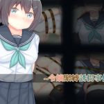 [RJ224114][おさかな工場] 令嬢緊縛誘拐事件