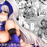 [RJ224146][Crazy9] ジャンヌオルタちゃんとバレンタイン大作戦