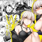 [RJ224147][Crazy9] Wオルタちゃんと