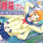 [RJ223082][うつつゆめ] 阿修羅さん ～3つの顔から精を吸われ続ける日々～