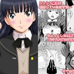 [RJ223550][はるほん堂] いいなり絢辻さん