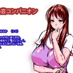 [RJ224307][邪融合] 恥芸コンパニオン