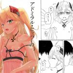 [RJ224313][A.S.Presents] アドミラル･ヒッパーの堕としかた