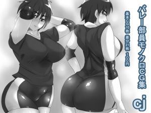 [RJ224582][s] cj