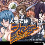 [RJ224675][グローバルワン] シャレーダーD02