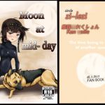 [RJ224780][zi-lezi] Moon at mid-day