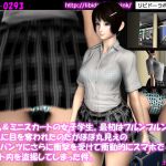 [RJ224800][Libido-Labo] プルンプルンの乳揺れに目を奪われたのだがほぼ丸見えのお尻とパンツにさらに衝撃を受けて衝動的にスマホでスカート内を盗撮してしまった件。