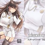 [RJ224809][LHEZI] あたごおねぇさんにおまかせ