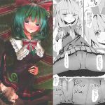 [RJ225077][Nijusei] 貧乏なのは悪いコト。