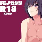 [RJ225320][STRANGE POP] E-C2
