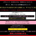 [RJ225328][とりゃくりゃく] 王女と旅する、異救世界