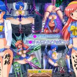 [RJ225447][マジカル☆スウィート] とき○き機械姦メモリアル 詩○ちゃんイクイクぱにっく