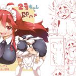[RJ225461][らいでんらぼ] 2号ちゃんと即ハメ