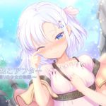 [RJ225473][思叫堂～ロア～] しろねこアフター～日溜りの少女の物語～