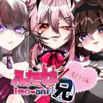 [RJ225674][拍手喝罪] ふた妹×兄ー魔法少女編ー