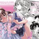 [RJ225787][MARUTA Production] 冴えないメインヒロインの愛し方