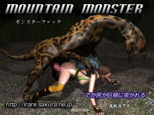 [RJ225975][AKATA] mountain monster