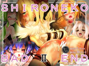 [RJ225995][ふうりん亭] SHIRONEKO BAD END II