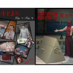 [RJ226001][飞羽作品] ドクタークレイジー1-4&拷問大師2【中国語版】