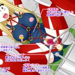 [RJ226112][人工美少女製作所] 絶頂脱出ゲーム「機械姦編」ROOM9～糞玉産卵窒息～