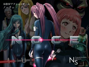 [RJ226247][エヌエス] NOCE