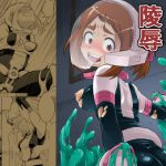 [RJ226285][シャイン・ナビス] ウラビティ陵辱【僕のヒーローアカ○ミア】