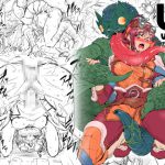 [RJ226287][FAKESTAR] UJvol.2