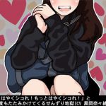 [RJ226412][アイボイス] 「もっとはやくシコれ!もっとはやくシコれ!」と妹が何度もたたみかけてくるせんずり地獄