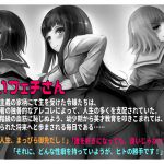 [RJ226508][ももいろノベルス] 臭いフェチさん