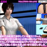 [RJ226541][Libido-Labo] 自転車のサドル部分に小型の隠しカメラを仕込み、立ちこぎをしている際のお尻をドアップで盗撮することに成功。