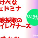 [RJ224518][ひめれんげ] すけべなフェドミナ 精液採取のハイレグナース