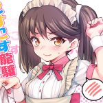 [RJ225289][魚ウサ王国] こすこす龍驤