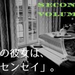 [RJ225496][ELIXIR] 僕の彼女は、「センセイ」。～下～