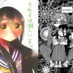 [RJ226058][サカミナ] りん子は淋しい子。