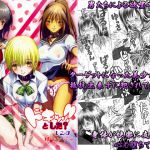 [RJ226162][精心堂] ドキッ!!とした?1.2.+α